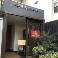 えびす亭 - 