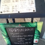 ララカレーハママツ - 