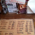 ララカレーハママツ - 