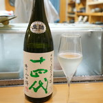 鮨松榮 - 十四代 播州山田錦 中取り純米吟醸（山形県）