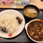 松屋 - 