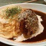 街はずれのたんぽぽ - オムライスハンバーグ