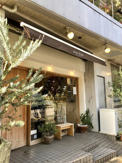 代々木八幡のカフェ10選 ランチ スイーツの人気店を紹介 食べログまとめ 代々木八幡のカフェ10選 ランチ スイーツの人気店を紹介 食べログまとめ