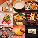 Kyouto Gion Teppanyaki Purancha-Ken - 