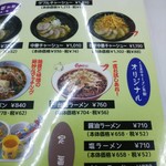 Kurumaya Ramen - 