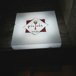 パスタピッコラ - 