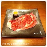 大衆肉バル 7+3 - 