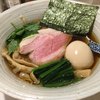 麺処 きなり