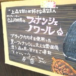 GAKUZANN COFFEE - 