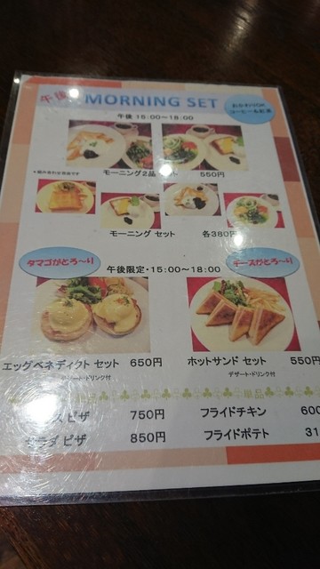 スポーツクラブの中のレストラン By ラビかおりん ポセイドン 守谷店 守谷 洋食 食べログ