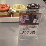 とんかつ 川久 - 3種のソース（塩やマヨネーズ、からしは頼むともらえます）