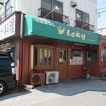 インド料理 Ｖｉｃｋｙ - 2018/04/19撮影