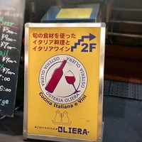 オステリア・オリエーラ - 2Fです♪