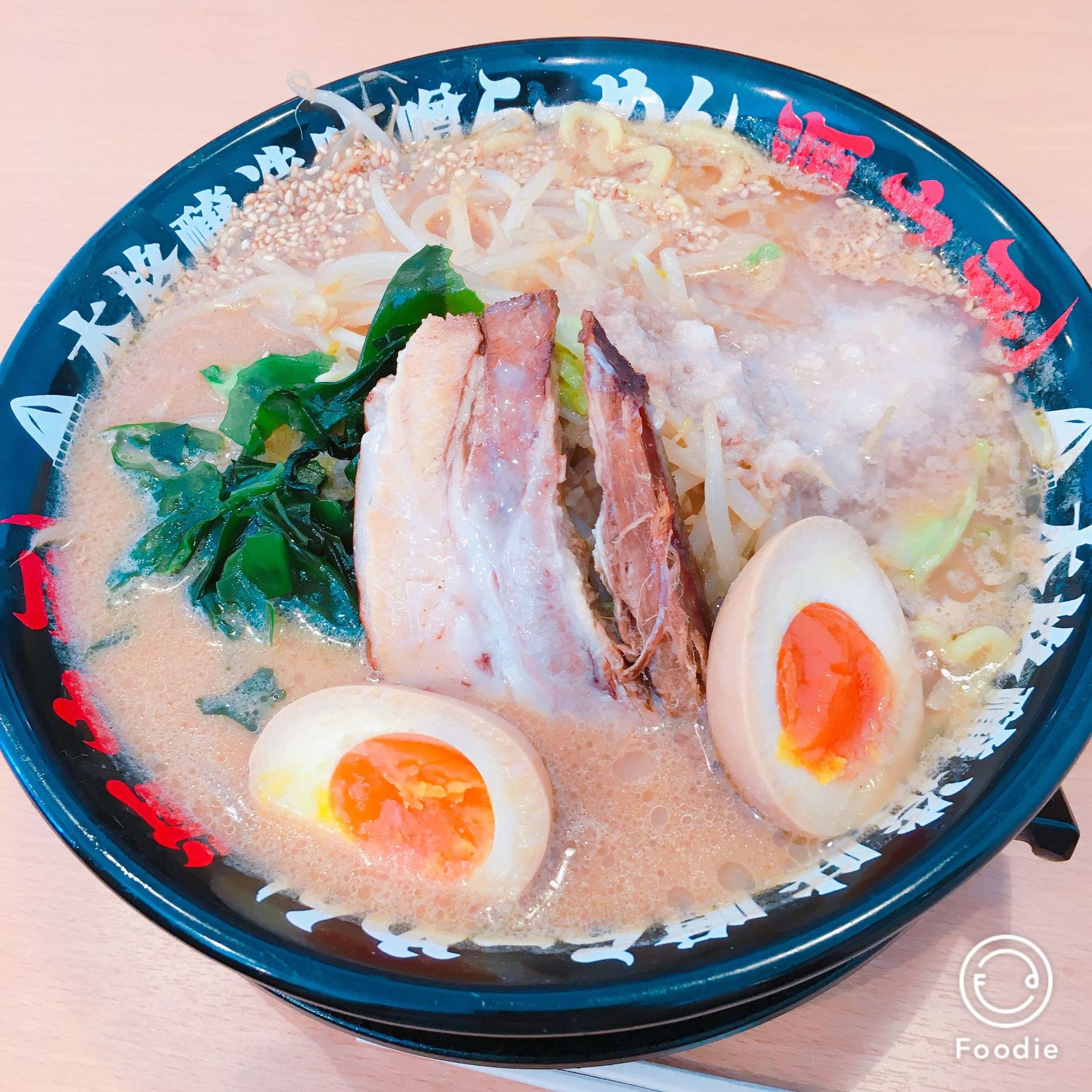 らーめん源之丞 name=