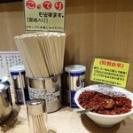 中華そば専門 田中そば店 - 店内