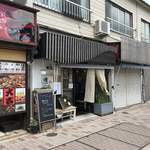 Howakokocafe - 