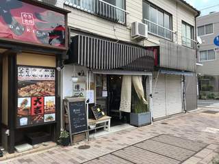 Howakokocafe - 