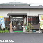 純手打ちうどん 利休  - 外観