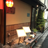 玄冶店 濱田家 - 