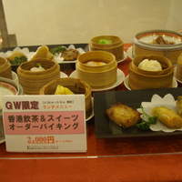 中国料理 桃林 - 