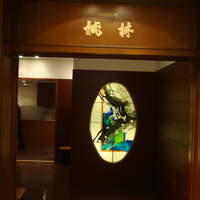中国料理 桃林 - 