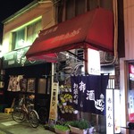 赤れんが - 