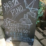 パスタ・ピーノ - 