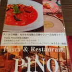 パスタ・ピーノ - 