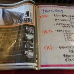 パスタ・ピーノ - 