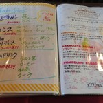 パスタ・ピーノ - 