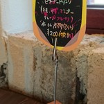 パスタ・ピーノ - 