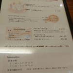 キッチン ノム - ランチメニュー