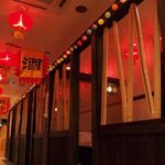 中華居酒屋 大唐 - 