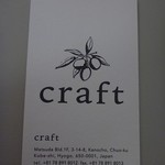 craft - 
