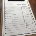 nobu - ランチメニュー