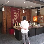 Shichimi Tougarashi Hompo Okumura - お店の外観