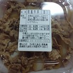 なか卯 - お持ち帰り　和風牛丼　並　＠２５０円