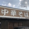 楠本屋