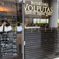 ウォルプタス 東京駅グランルーフ店 - 