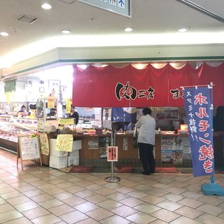 肉工房まるよし_2