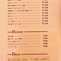 赤坂 四川飯店 - ランチ 2018/04