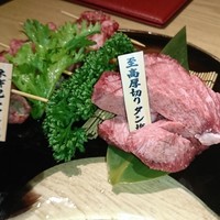 個室 炭火焼肉 有田牛 本店 - 