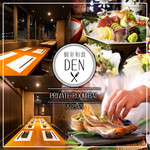 個室和食 傳 大宮店