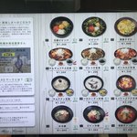 韓国料理 ミス コリア - プルコギは辛い表示無し