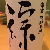 鮨　臥龍 - 