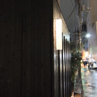 神楽坂 石かわ - 