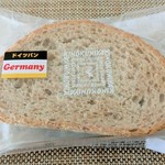 紀ノ国屋 アントレ - ランドブロート