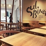 ソルビン 川崎店