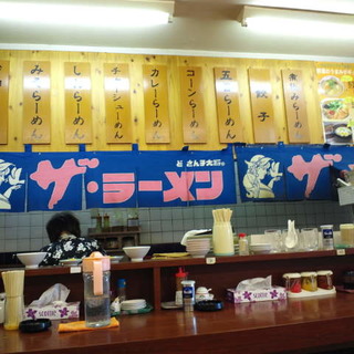 どさん子大将_2