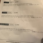 やさい イタリアン オアジ - この 3種類から選べる＼(^o^)／まいにちメニューは変わるんだよー＼(^o^)／楽しみ多いね